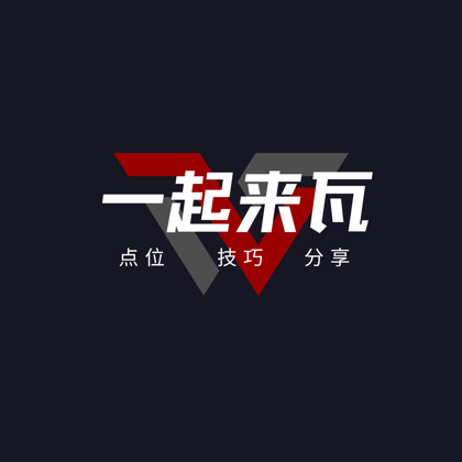 一起来瓦 群聊头像