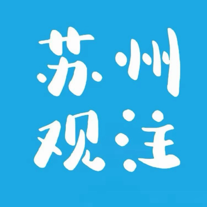 江浙沪免费玩水漂流 群聊头像