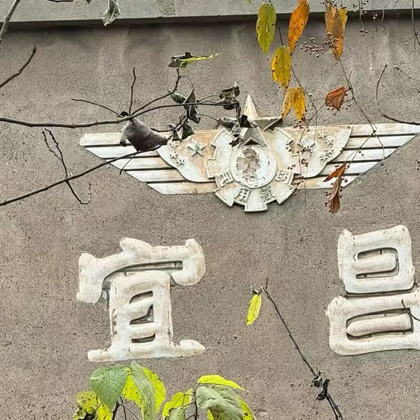 湖北人在安徽 群聊头像