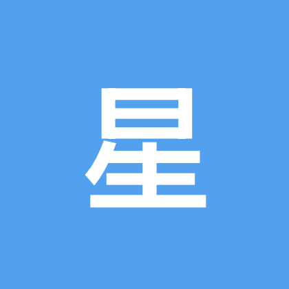 星辰亮晶晶 群聊头像