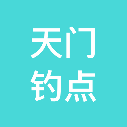 此群即将解散 移步1群2群 群聊头像