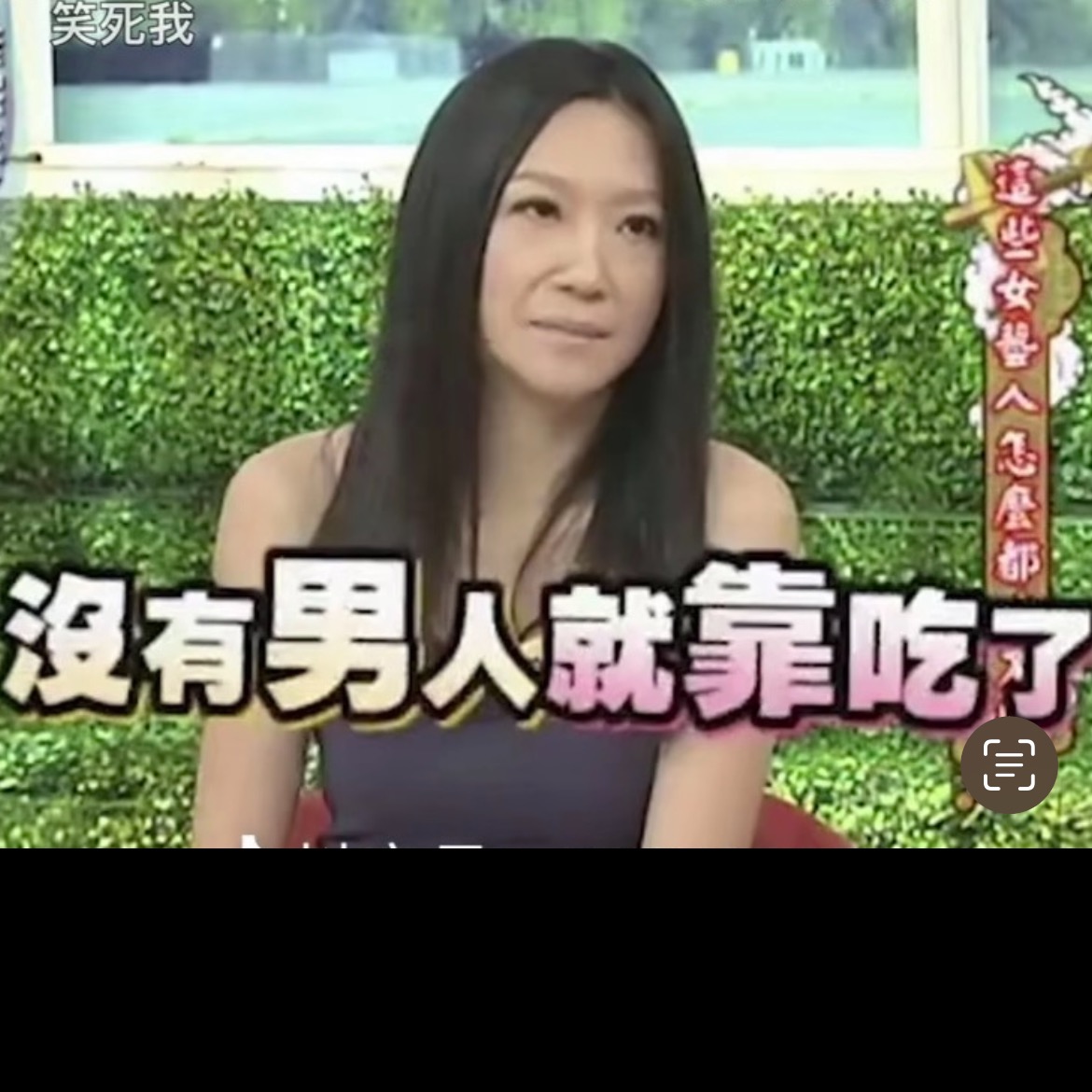 左高右低 风生水起-财源广进 群聊头像