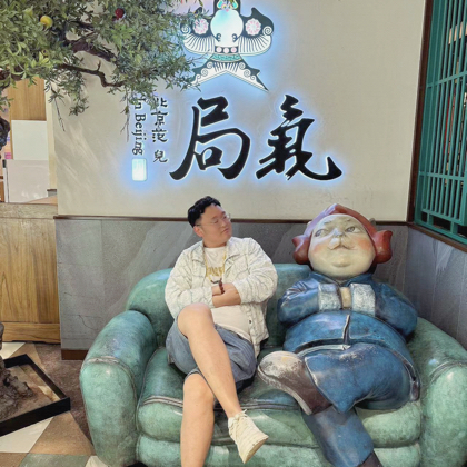 盘串悟道 群聊头像