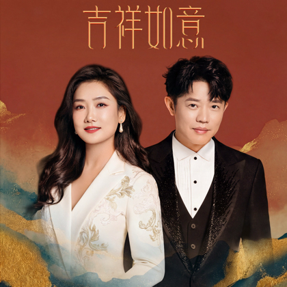南京凤凰传奇粉丝交流3群 群聊头像