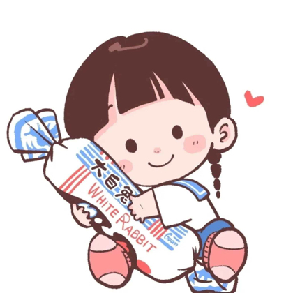 奶糖🍬的糖果屋 群聊头像