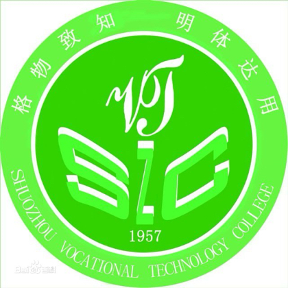 26届朔州职业技术学院新生咨询群 群聊头像