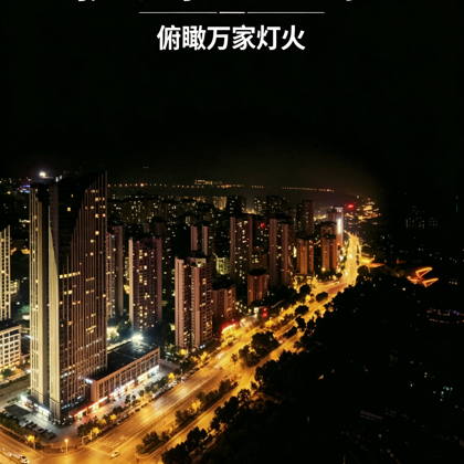 航拍云阳｜世界龙乡·天生云阳 群聊头像