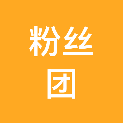兵器王者粉丝团⭐️ 群聊头像