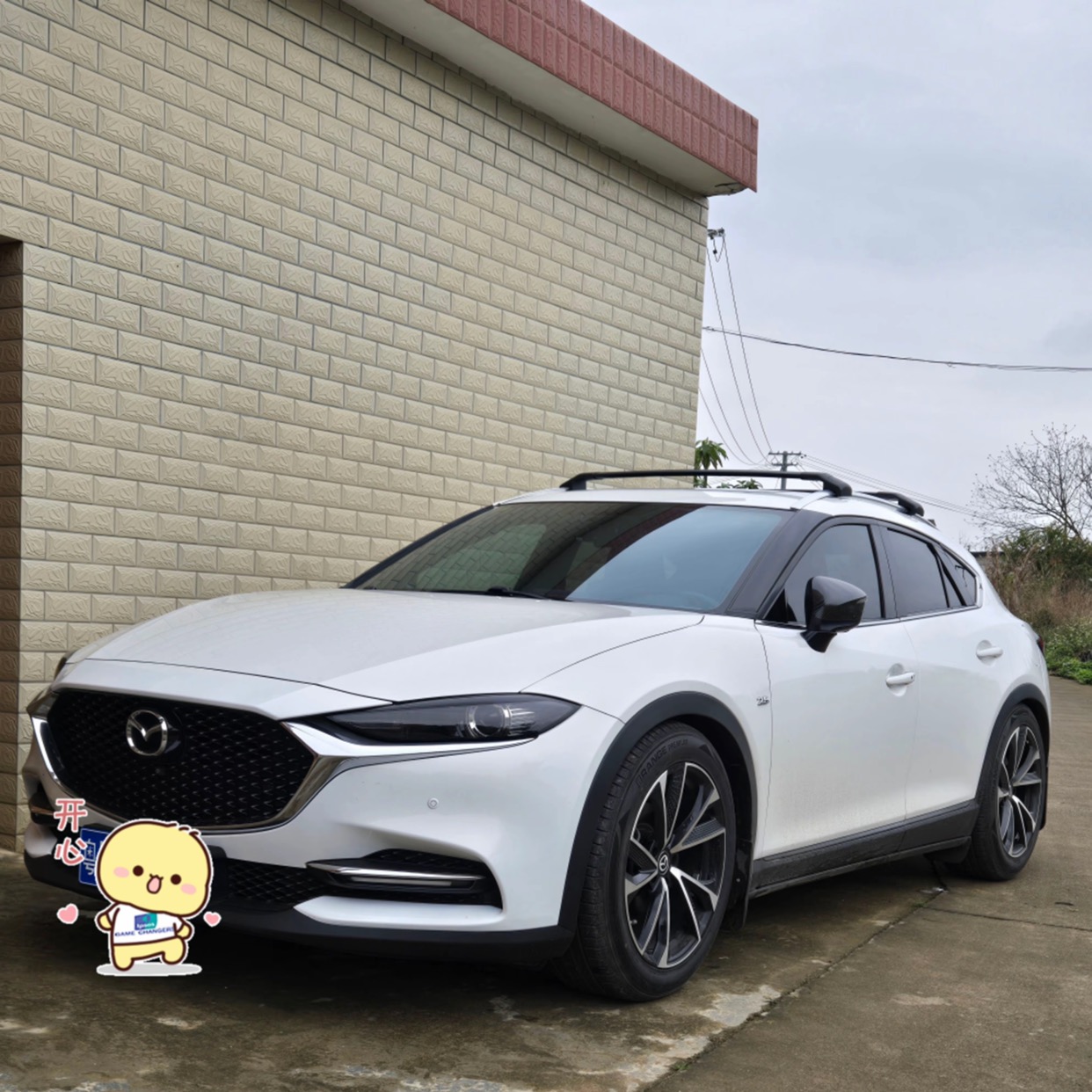 南昌新建交流群 群聊头像