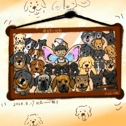 狗卷自助画室 群聊头像