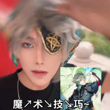 魔↗术↘技↘巧～ 群聊头像
