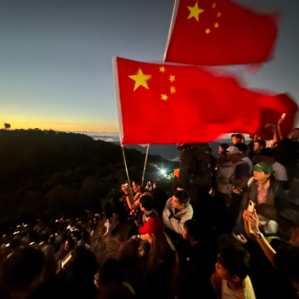 深圳爬山交流群（禁商业） 群聊头像