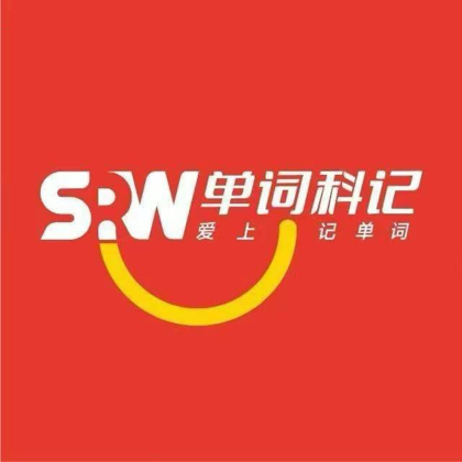 英语快速提分群 群聊头像