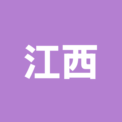 江西老乡交流群 群聊头像