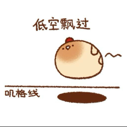鼠鼠の小窝4 群聊头像