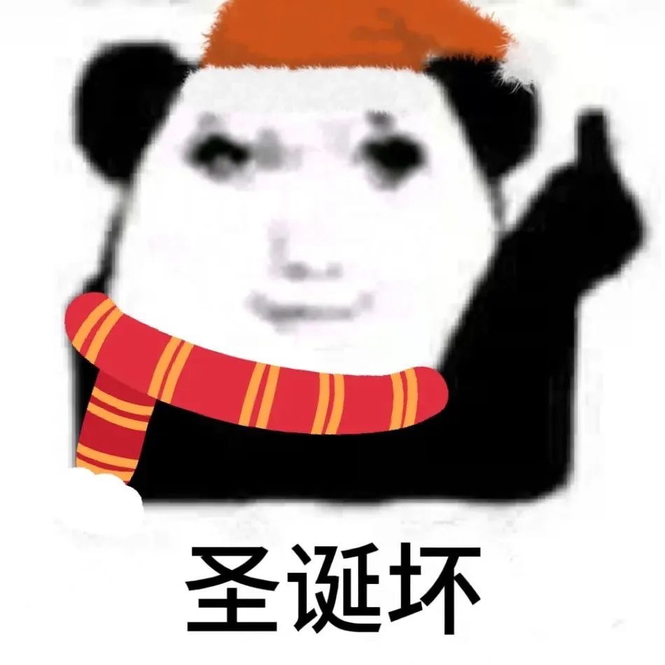 禁止内鬼 群聊头像