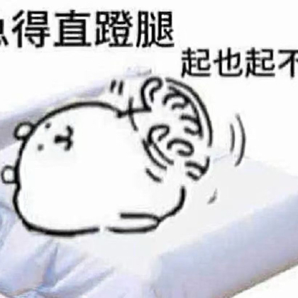 减肥搭子 群聊头像