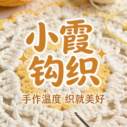 免费图解分享群 群聊头像