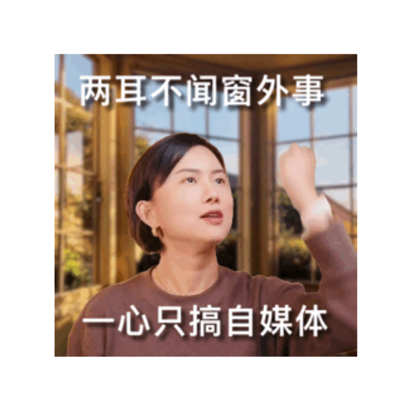火火群 群聊头像