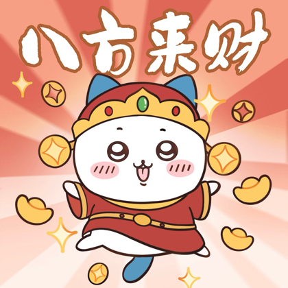 i羽斗魂锻体赏金水友赛 群聊头像