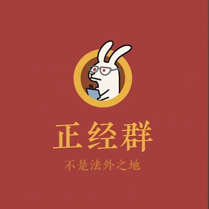 。 群聊头像