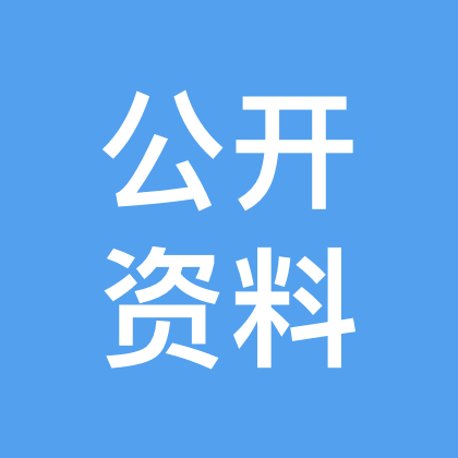 2026高考资料分享群 群聊头像