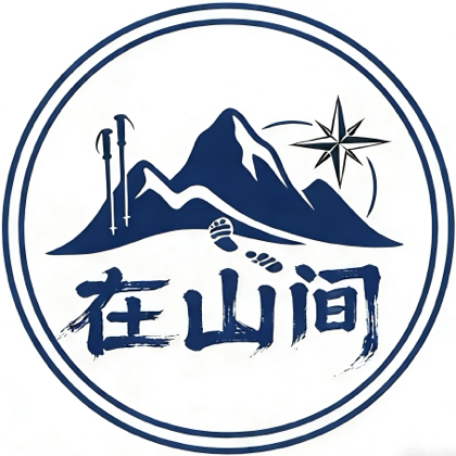 在山间-1群 群聊头像