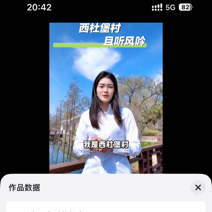 新支书研习社 群聊头像
