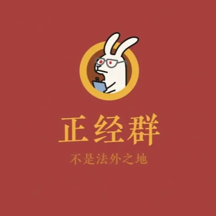 同城酒搭子聚集地 群聊头像