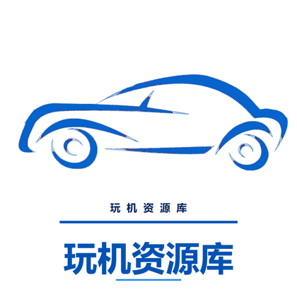 玩机资源库1 群聊头像
