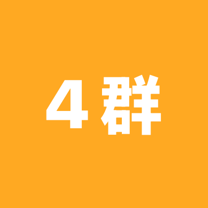 图纸4群 群聊头像