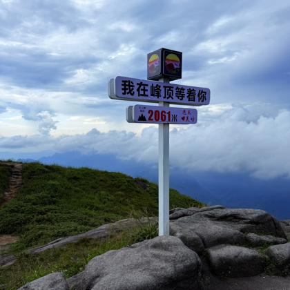 佛山爬山，徒步，户外搭子 群聊头像