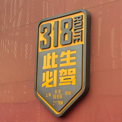 自驾粉丝团成员群 群聊头像