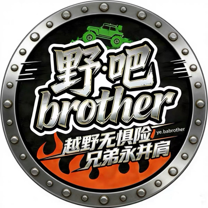 露营烧烤 群聊头像