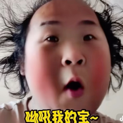 长治公益相亲 群聊头像