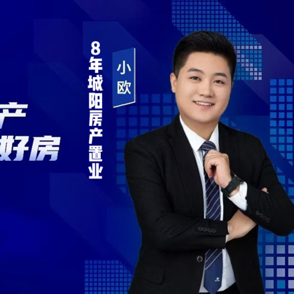 城阳新房一手信息 群聊头像