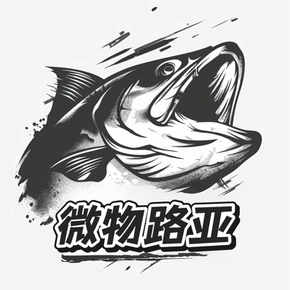 微物路亚交流群 群聊头像