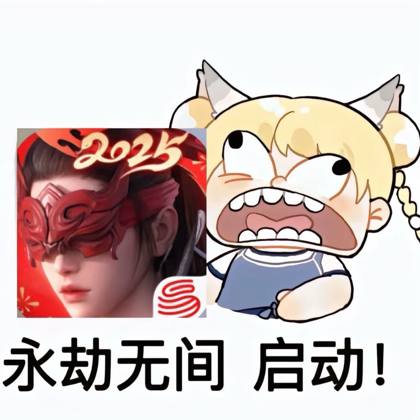 端游组。 群聊头像