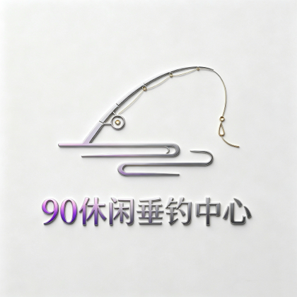 90混养2️⃣群 群聊头像