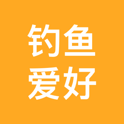 汉江草鱼鳊鱼勘钓 群聊头像