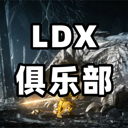 《荒野》老东西俱乐部 群聊头像