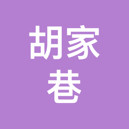 爱情麻辣烫 群聊头像