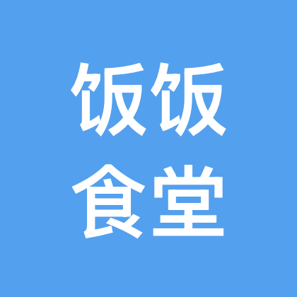 饭饭食堂渔获满仓 群聊头像