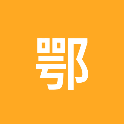 湖北人在深老乡群 群聊头像