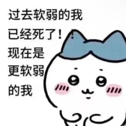 26届周职新生交流群 群聊头像