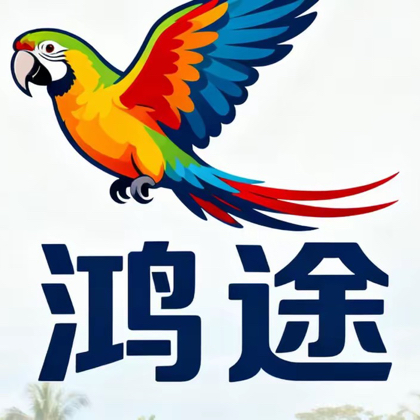 鸿途鹦鹉养殖1群 群聊头像