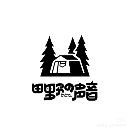 归野间·（户外交流） 群聊头像