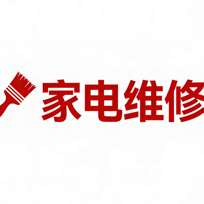 一把刷子 群聊头像