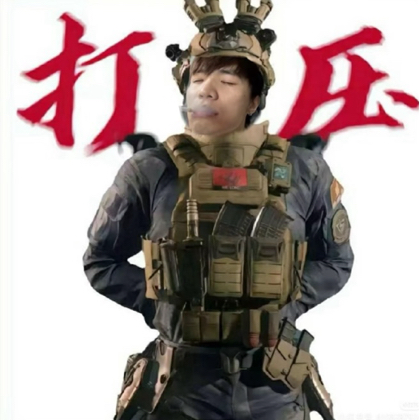 哲兵驾到 群聊头像