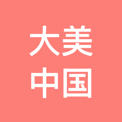 大美中国自驾1群 群聊头像